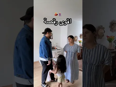 رقصة خالدوسارة 🧡