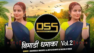  vol 2 nimadi dhamaka vol 2 singer anandilal u0026 jeetu u0026 salma b dj sandeep solanki