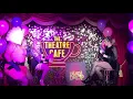 Interview with Death Drop stars Courtney Act Vinegar Strokes