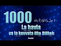 Download Lagu 1000 раз ЗИКР  - Ля хауля уа ля куууата илля билляh