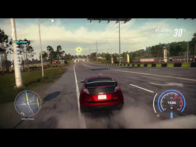 NFS CIVIC
