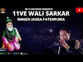 Download Lagu 11 VE WALI SARKAR | JASSA FATEHPURIA | LATEST DEVOTIONAL SONGS 2022 | PB 12 RECORDS |