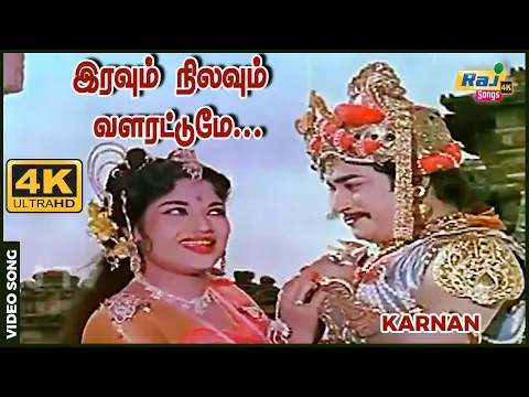 Iravum Nilavum - YouTube