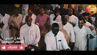 الفنان سعد    افراح توماس وعافيه   العريس عبودي            حصريا قناة النغم الاصيل      دندنها