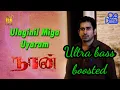 Lagu Naan-ulaginil Miga uyaram Tamil song ultra bass boosted 🎧Tamil bus lorry auto bass 🎧Subscribe❤