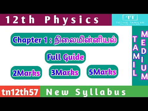 12th Physics Chapter 1 2, 3 & 5Marks Full Guide (Tamil Medium) | Saravanan [Material Code:tn12th57]