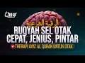 RUQYAH SEL OTAK: CEPAT, JENIUS, PINTAR - THERAPI AYAT AL QURAN UNTUK OTAK - الرقية الشرعية