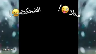 أجمل حالات وتس اب إهداء المشتركه اختي ساراا كيوت 