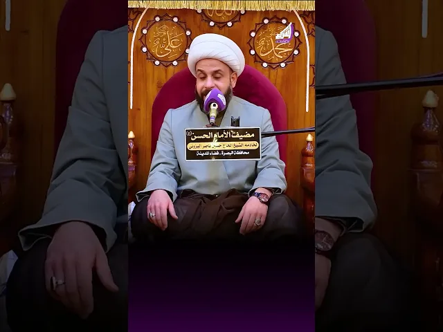 ⁣بخيل دخل عليه ضيف - الشيخ حيدر مع الله #قناة_الشراع