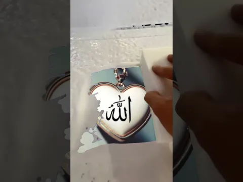 ya rabbal alamin allah hu allah #beautiful