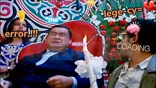 ليجي سي ترايبود                            دندنها
