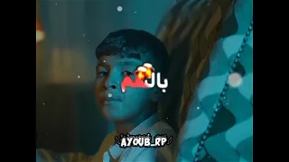 تاعب واجد شيل غل عمري ضغير في راسي هم 