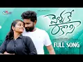 Download Lagu VELLAKE RAKASI || LATEST TELUGU FOLK SONG || TONYKICK || MOUNIKA DIMPLE || #WARLU