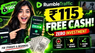 Earn with UGC: Get ₹115 FREE Cash on RumbleTraffic Without Investing a Rupee!