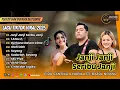 Lagu Janji Janji Seribu Janji | Fira Cantika Ft Bajol Ndanu | 1 Atau 2 | Sayang | LAGU TIKTOK VIRAL