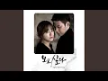 Download Lagu 바라보나봐