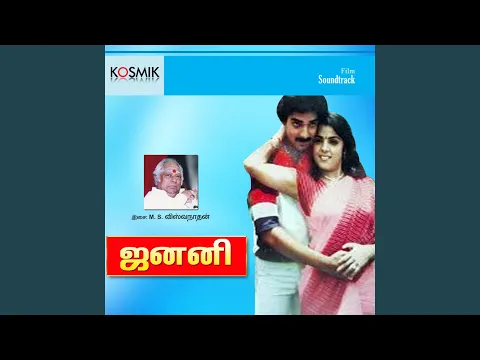Naattu Sarakku Idhu - YouTube