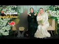 Download Lagu • ليه قررت أفسخ خطوبتي؟! (قصتي الحقيقية)