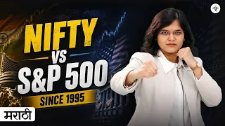 Exit Indian Stocks for US Markets? | 29 Years of Data Analysed (Marathi) | CA Rachana Ranade