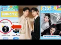 Download Lagu Six Years Later, The Untamed Still Reigns — Xiao Zhan and Wang Yibo Claim #1 in the Summer 2025 Dra.
