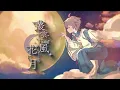 Download Lagu 【MV】叢雲に風、花に月／After the Rain（そらる×まふまふ）