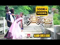 Download Lagu 💥 தரமான கிராமத்து குத்து பாட்டு | 💯 High quality Audio 5.1 Audio MP3 song 🎵