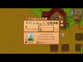 How to Load a Slingshot with Stones - Stardew Valley