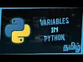 Variables in Python Types Of Variables Learn Python in Tamil