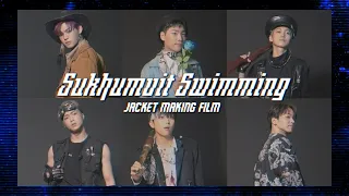  onf sukhumvit swimming jacket making film