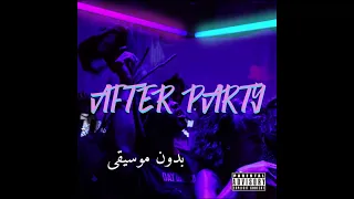 انهارده الليله عيد بابلو بدون موسيقى 