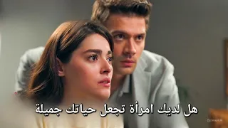 مسلسل غريب في المرأة الحلقة 3 اعلان 1 الرسمي مترجم  مسلسل غريب في المرأة الحلقة 3 اعلان 1 الرسمي مترجم