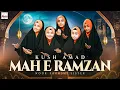 Ramzan Naat 2026 I Kush Amad Mah e Ramzan Noor Bakshi Sisters Ramadan Mubarak I New Naat Sharif