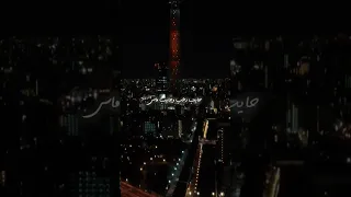 ولا فارقة معايا الناس اغاني اكسبلور Song Edit Explore Share Trend Lyrics Music Shorts 