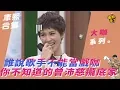 Download Lagu 【大咖系列】誰說歌手不能當戲咖！　你不知道的曾沛慈攏底家