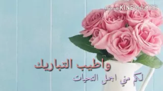 طالباتي اسعدكم الرحمن قروب ملتقى ضفاف الجنه INST FATOOOOM 2206 