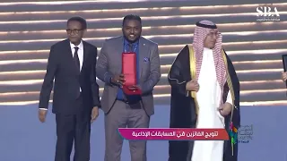 إذاعة بلادي تحصد الجوائز في مهرجان الإذاعات الرياض 2022م 