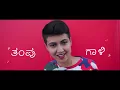 Live It - Siri x Har Man | Official Music Video