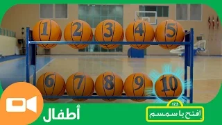 تعلم العد من   الى    بطريقة مسلية وممتعة دندنها