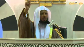 والله يحب الصابرين للشيخ سعد العتيق 