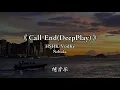 Download Lagu Call End (DeepPlay) Hot Douyin Remix 2024