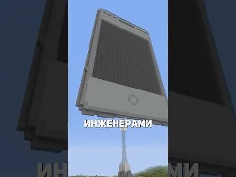 Майнкрафт ловит даже на парковке!