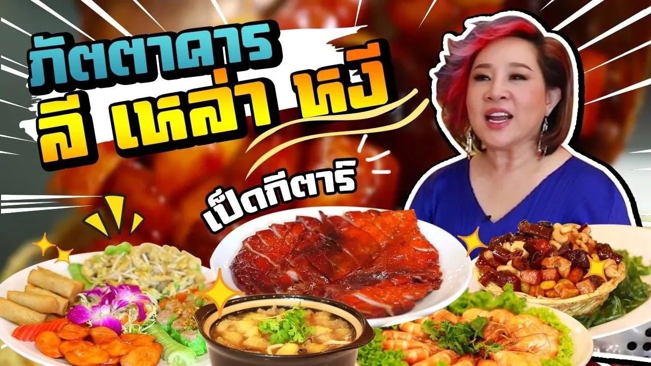 สำรวจ ‘ร้านอาหาร’ เมื่อต้องปรับตัวจากนั่งกินที่ร้าน สู่การซื้อกลับบ้านและเดลิเวอรี. 