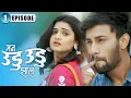 Download Lagu दीपिका च्या नौकरीचा पहिला दिवस | Man Udu Udu Zhala | Full Episode 1 | Zee5 Marathi Classics