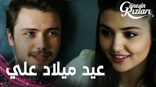 مسلسل بنات الشمس مقطع من الحلقة 39 Güneşin Kızları هدية سيلين لعيد ميلاد علي 