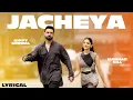 Lagu Jacheya (Lyrical) | Gippy Grewal | Manhar Gill | New Punjabi Songs 2025 | Latest Punjabi Songs 2025