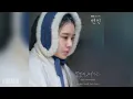 미연((여자)아이들)((G)I-DLE Miyeon) - 달빛에 그려지는 (연인 OST) My Dearest OST Part 4