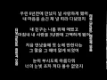 터보 - love is