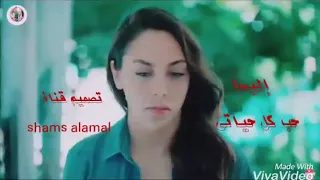 دراماي ترپه ي  دل  ئه يلول  و  عه لي عاساف دندنها