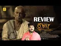 Download Lagu Uru (2023) Malayalam Movie Review By CinemakkaranAmal