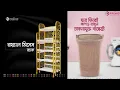 ACI Kitchen Rack Knit Basket Price Kitchen Rack Review RFL PLASTIC AND TOYS